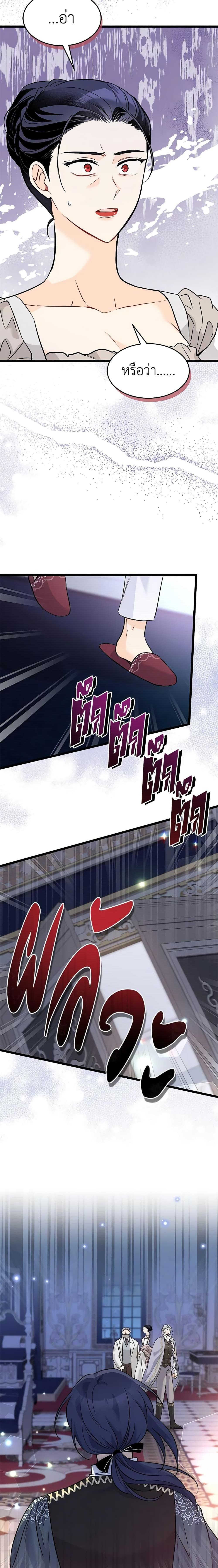 Manga-lc-com อ่านมังงะ อ่านการ์ตูน ออนไลน์ ฟรี The Symbiotic Relationship Between a Panther and a Rabbit ตอนที่ 1 2 3 4 5 6 7 8 9 10 11 12 13 14 ฟรี ไม่มีโฆษณา Manga-lc - อ่าน มังงะ อ่าน การ์ตูน ออนไลน์ อ่านมังงะ ฟรี