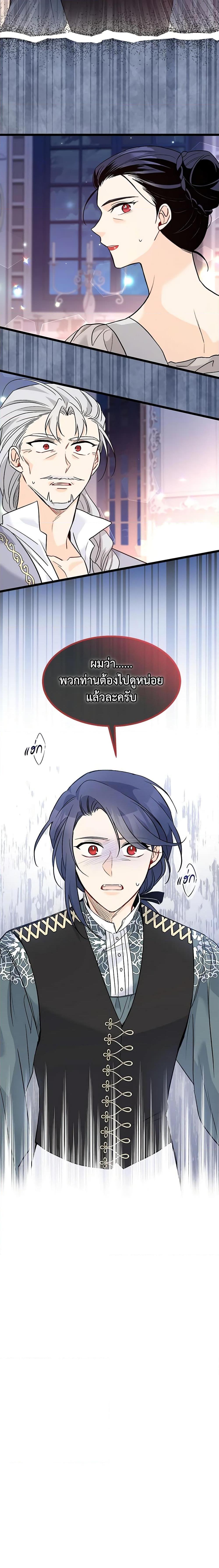 Manga-lc-com อ่านมังงะ อ่านการ์ตูน ออนไลน์ ฟรี The Symbiotic Relationship Between a Panther and a Rabbit ตอนที่ 1 2 3 4 5 6 7 8 9 10 11 12 13 14 ฟรี ไม่มีโฆษณา Manga-lc - อ่าน มังงะ อ่าน การ์ตูน ออนไลน์ อ่านมังงะ ฟรี