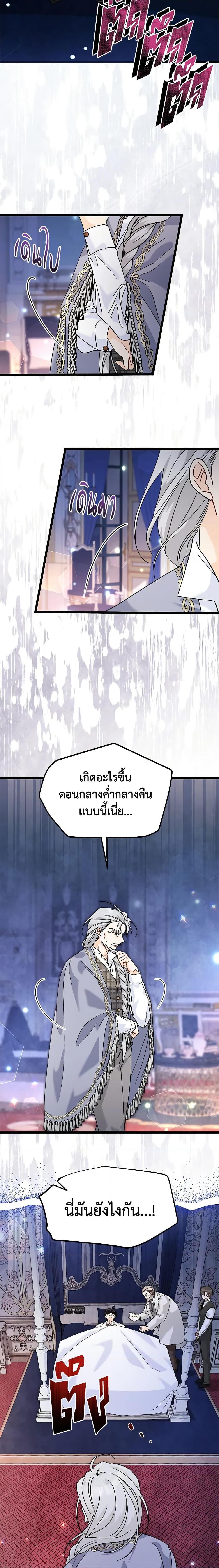 Manga-lc-com อ่านมังงะ อ่านการ์ตูน ออนไลน์ ฟรี The Symbiotic Relationship Between a Panther and a Rabbit ตอนที่ 1 2 3 4 5 6 7 8 9 10 11 12 13 14 ฟรี ไม่มีโฆษณา Manga-lc - อ่าน มังงะ อ่าน การ์ตูน ออนไลน์ อ่านมังงะ ฟรี