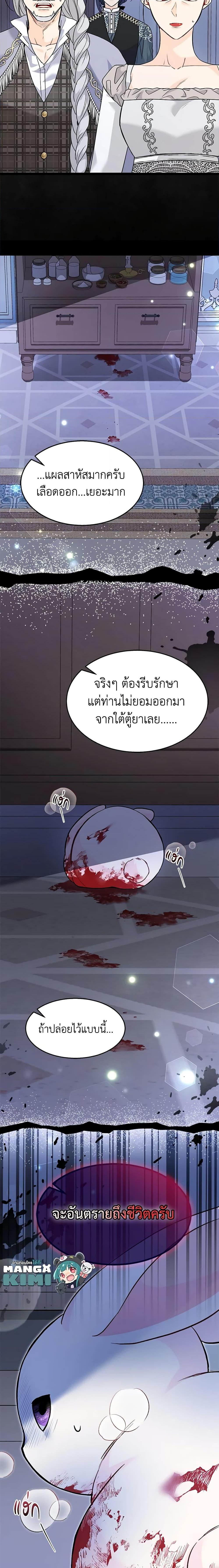 Manga-lc-com อ่านมังงะ อ่านการ์ตูน ออนไลน์ ฟรี The Symbiotic Relationship Between a Panther and a Rabbit ตอนที่ 1 2 3 4 5 6 7 8 9 10 11 12 13 14 ฟรี ไม่มีโฆษณา Manga-lc - อ่าน มังงะ อ่าน การ์ตูน ออนไลน์ อ่านมังงะ ฟรี