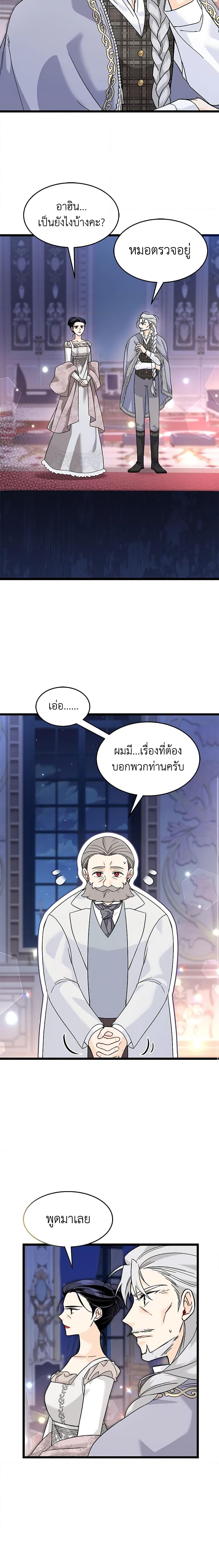 Manga-lc-com อ่านมังงะ อ่านการ์ตูน ออนไลน์ ฟรี The Symbiotic Relationship Between a Panther and a Rabbit ตอนที่ 1 2 3 4 5 6 7 8 9 10 11 12 13 14 ฟรี ไม่มีโฆษณา Manga-lc - อ่าน มังงะ อ่าน การ์ตูน ออนไลน์ อ่านมังงะ ฟรี