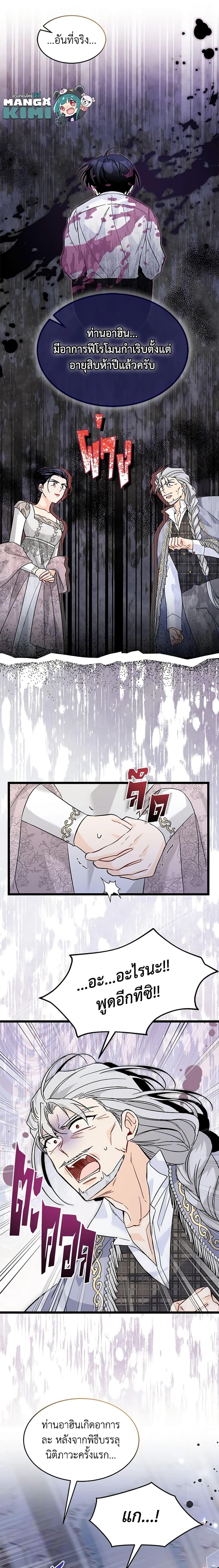 Manga-lc-com อ่านมังงะ อ่านการ์ตูน ออนไลน์ ฟรี The Symbiotic Relationship Between a Panther and a Rabbit ตอนที่ 1 2 3 4 5 6 7 8 9 10 11 12 13 14 ฟรี ไม่มีโฆษณา Manga-lc - อ่าน มังงะ อ่าน การ์ตูน ออนไลน์ อ่านมังงะ ฟรี