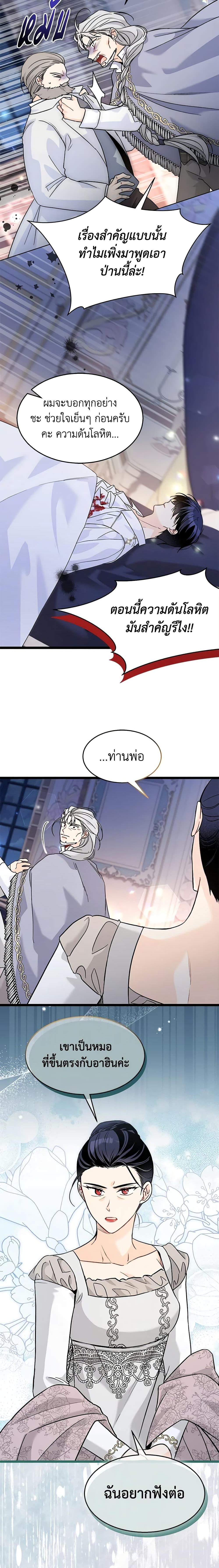 Manga-lc-com อ่านมังงะ อ่านการ์ตูน ออนไลน์ ฟรี The Symbiotic Relationship Between a Panther and a Rabbit ตอนที่ 1 2 3 4 5 6 7 8 9 10 11 12 13 14 ฟรี ไม่มีโฆษณา Manga-lc - อ่าน มังงะ อ่าน การ์ตูน ออนไลน์ อ่านมังงะ ฟรี