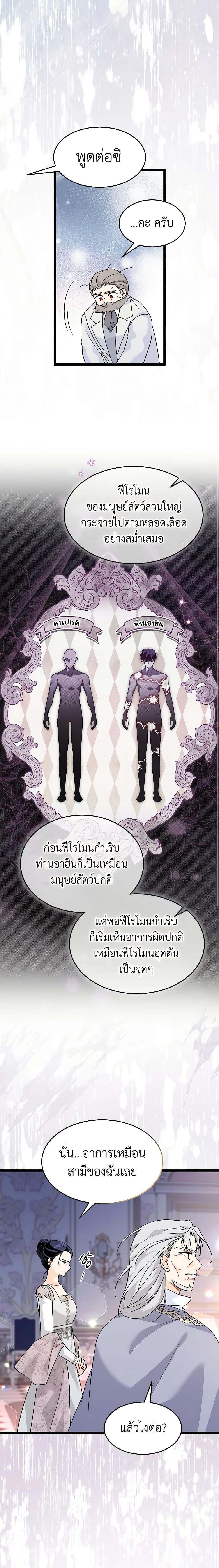 Manga-lc-com อ่านมังงะ อ่านการ์ตูน ออนไลน์ ฟรี The Symbiotic Relationship Between a Panther and a Rabbit ตอนที่ 1 2 3 4 5 6 7 8 9 10 11 12 13 14 ฟรี ไม่มีโฆษณา Manga-lc - อ่าน มังงะ อ่าน การ์ตูน ออนไลน์ อ่านมังงะ ฟรี