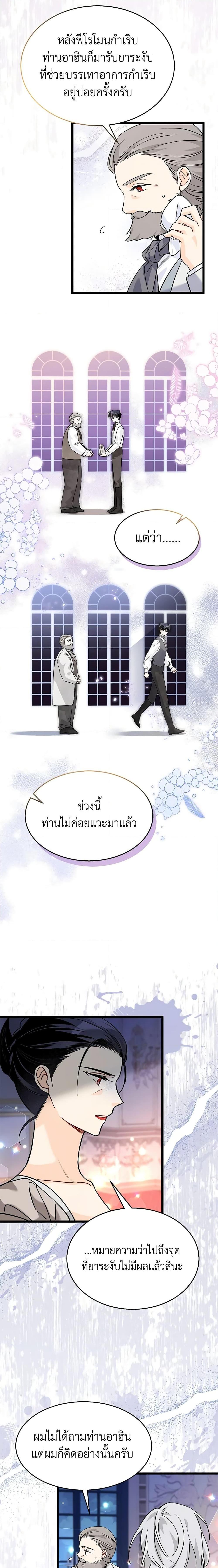 Manga-lc-com อ่านมังงะ อ่านการ์ตูน ออนไลน์ ฟรี The Symbiotic Relationship Between a Panther and a Rabbit ตอนที่ 1 2 3 4 5 6 7 8 9 10 11 12 13 14 ฟรี ไม่มีโฆษณา Manga-lc - อ่าน มังงะ อ่าน การ์ตูน ออนไลน์ อ่านมังงะ ฟรี