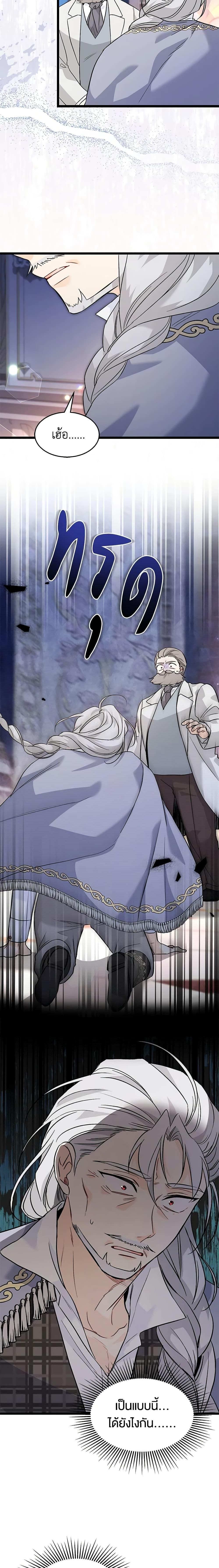 Manga-lc-com อ่านมังงะ อ่านการ์ตูน ออนไลน์ ฟรี The Symbiotic Relationship Between a Panther and a Rabbit ตอนที่ 1 2 3 4 5 6 7 8 9 10 11 12 13 14 ฟรี ไม่มีโฆษณา Manga-lc - อ่าน มังงะ อ่าน การ์ตูน ออนไลน์ อ่านมังงะ ฟรี