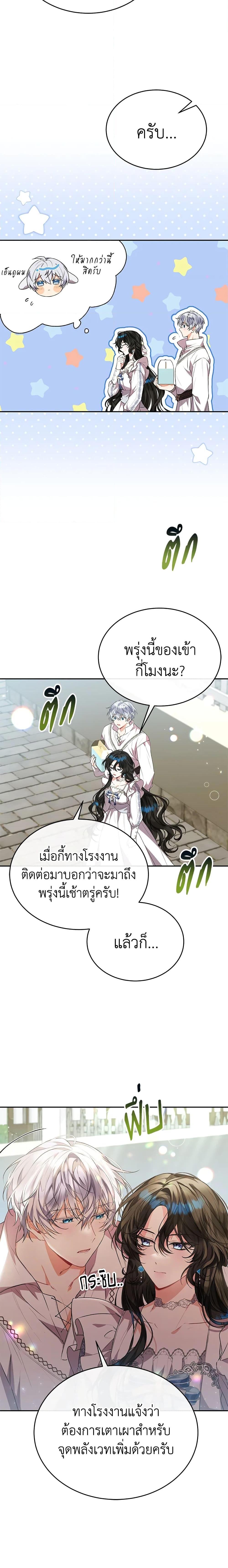Manga-lc-com อ่านมังงะ อ่านการ์ตูน ออนไลน์ ฟรี The Real Daughter Is Back ตอนที่ 1 2 3 4 5 6 7 8 9 10 11 12 13 14 ฟรี ไม่มีโฆษณา Manga-lc - อ่าน มังงะ อ่าน การ์ตูน ออนไลน์ อ่านมังงะ ฟรี