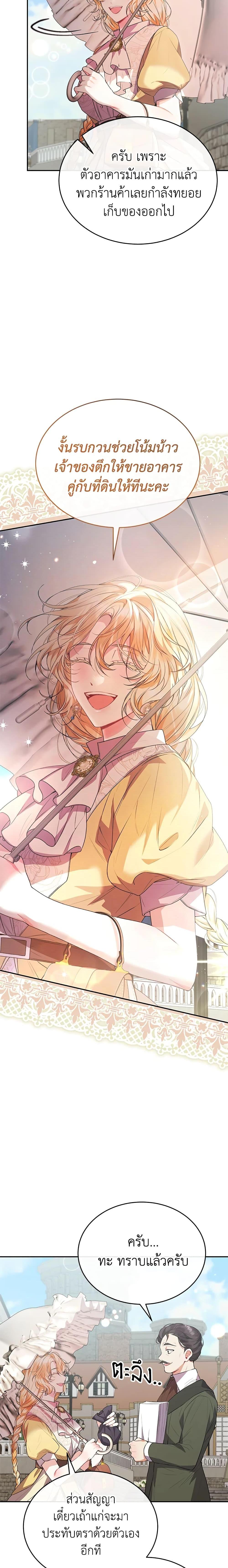 Manga-lc-com อ่านมังงะ อ่านการ์ตูน ออนไลน์ ฟรี The Real Daughter Is Back ตอนที่ 1 2 3 4 5 6 7 8 9 10 11 12 13 14 ฟรี ไม่มีโฆษณา Manga-lc - อ่าน มังงะ อ่าน การ์ตูน ออนไลน์ อ่านมังงะ ฟรี