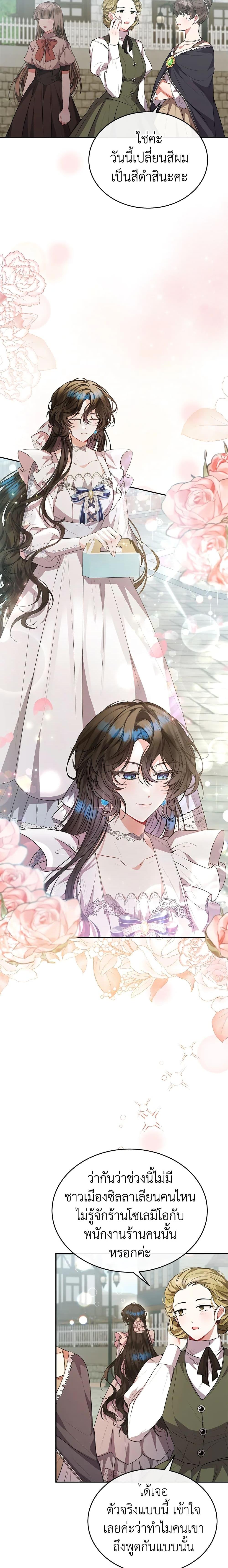 Manga-lc-com อ่านมังงะ อ่านการ์ตูน ออนไลน์ ฟรี The Real Daughter Is Back ตอนที่ 1 2 3 4 5 6 7 8 9 10 11 12 13 14 ฟรี ไม่มีโฆษณา Manga-lc - อ่าน มังงะ อ่าน การ์ตูน ออนไลน์ อ่านมังงะ ฟรี