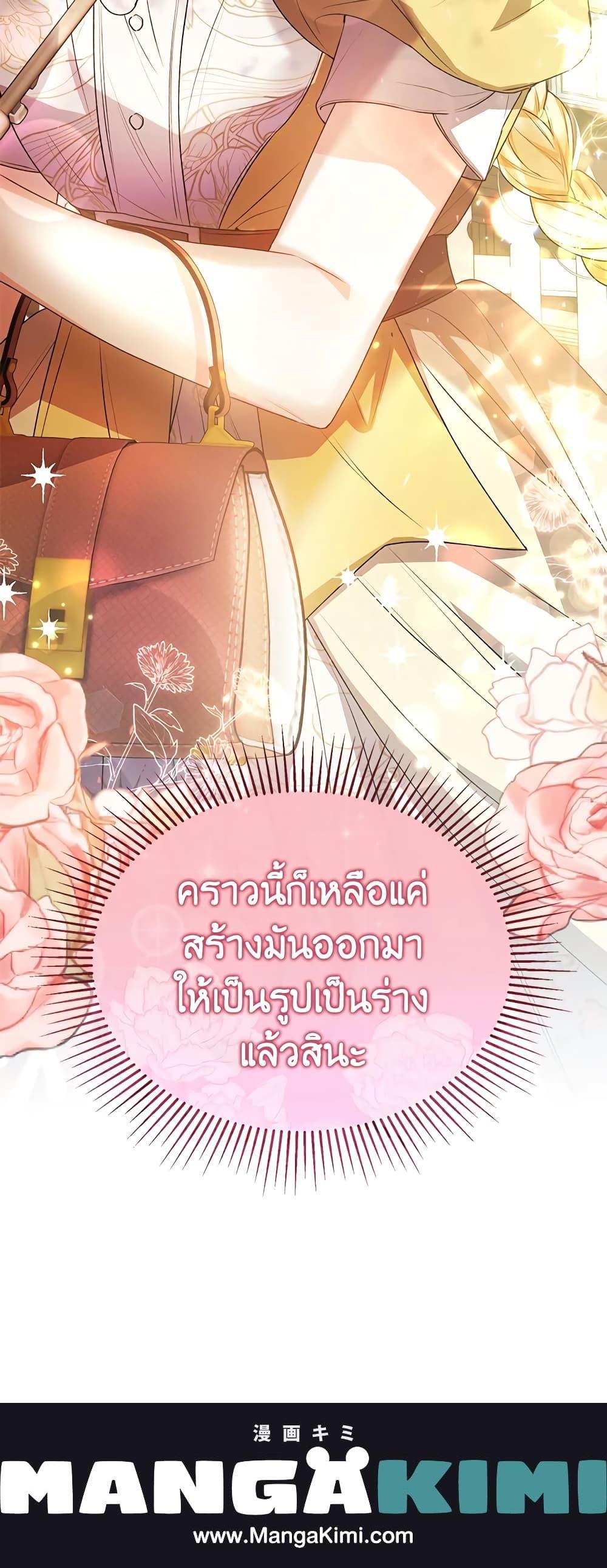 Manga-lc-com อ่านมังงะ อ่านการ์ตูน ออนไลน์ ฟรี The Real Daughter Is Back ตอนที่ 1 2 3 4 5 6 7 8 9 10 11 12 13 14 ฟรี ไม่มีโฆษณา Manga-lc - อ่าน มังงะ อ่าน การ์ตูน ออนไลน์ อ่านมังงะ ฟรี