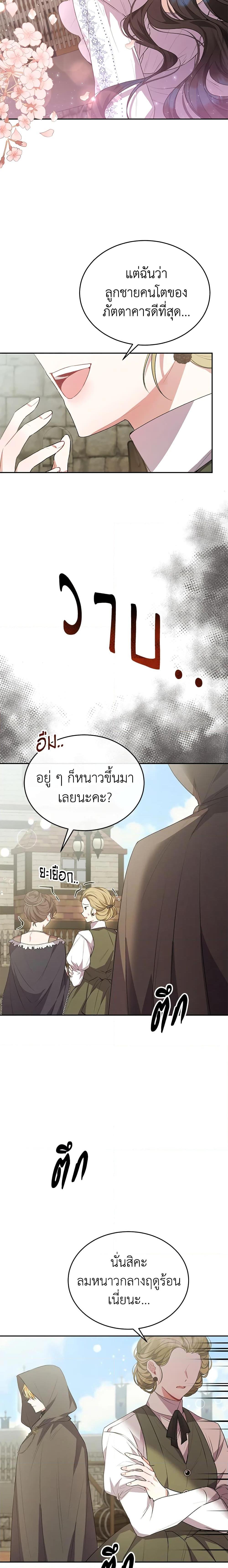 Manga-lc-com อ่านมังงะ อ่านการ์ตูน ออนไลน์ ฟรี The Real Daughter Is Back ตอนที่ 1 2 3 4 5 6 7 8 9 10 11 12 13 14 ฟรี ไม่มีโฆษณา Manga-lc - อ่าน มังงะ อ่าน การ์ตูน ออนไลน์ อ่านมังงะ ฟรี