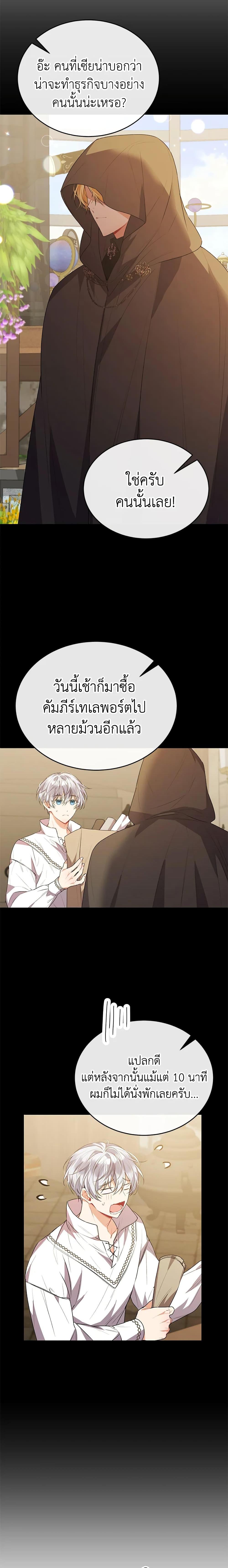 Manga-lc-com อ่านมังงะ อ่านการ์ตูน ออนไลน์ ฟรี The Real Daughter Is Back ตอนที่ 1 2 3 4 5 6 7 8 9 10 11 12 13 14 ฟรี ไม่มีโฆษณา Manga-lc - อ่าน มังงะ อ่าน การ์ตูน ออนไลน์ อ่านมังงะ ฟรี