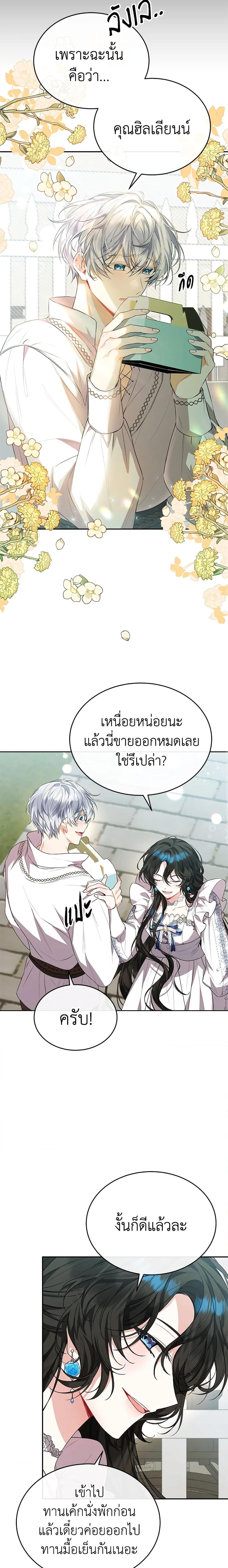 Manga-lc-com อ่านมังงะ อ่านการ์ตูน ออนไลน์ ฟรี The Real Daughter Is Back ตอนที่ 1 2 3 4 5 6 7 8 9 10 11 12 13 14 ฟรี ไม่มีโฆษณา Manga-lc - อ่าน มังงะ อ่าน การ์ตูน ออนไลน์ อ่านมังงะ ฟรี