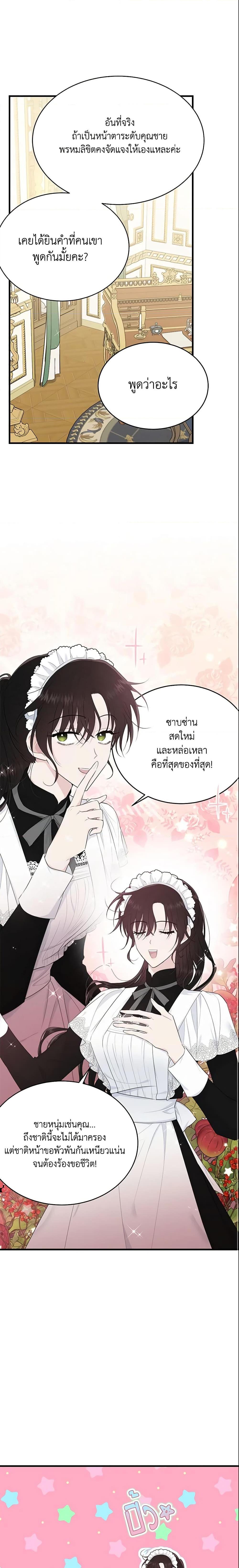 Manga-lc-com อ่านมังงะ อ่านการ์ตูน ออนไลน์ ฟรี The Lady I Served Became a Master ตอนที่ 1 2 3 4 5 6 7 8 9 10 11 12 13 14 ฟรี ไม่มีโฆษณา Manga-lc - อ่าน มังงะ อ่าน การ์ตูน ออนไลน์ อ่านมังงะ ฟรี