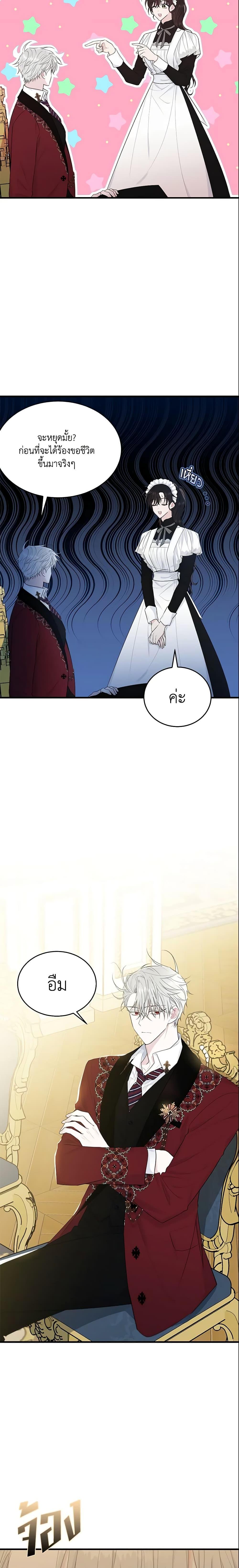 Manga-lc-com อ่านมังงะ อ่านการ์ตูน ออนไลน์ ฟรี The Lady I Served Became a Master ตอนที่ 1 2 3 4 5 6 7 8 9 10 11 12 13 14 ฟรี ไม่มีโฆษณา Manga-lc - อ่าน มังงะ อ่าน การ์ตูน ออนไลน์ อ่านมังงะ ฟรี