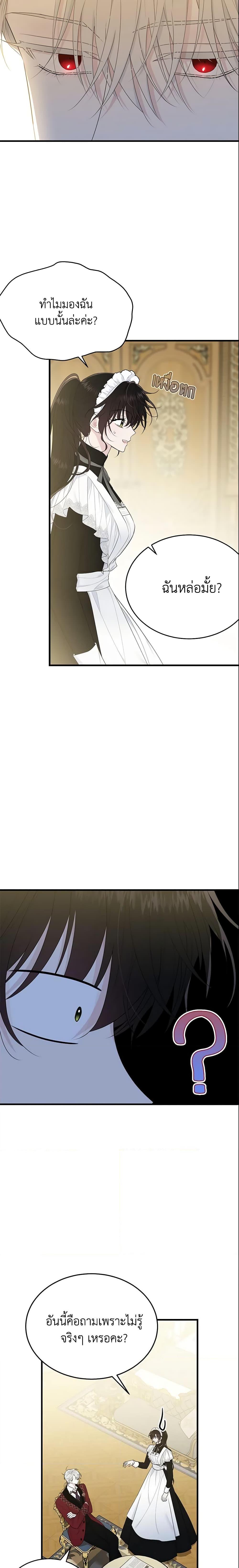 Manga-lc-com อ่านมังงะ อ่านการ์ตูน ออนไลน์ ฟรี The Lady I Served Became a Master ตอนที่ 1 2 3 4 5 6 7 8 9 10 11 12 13 14 ฟรี ไม่มีโฆษณา Manga-lc - อ่าน มังงะ อ่าน การ์ตูน ออนไลน์ อ่านมังงะ ฟรี