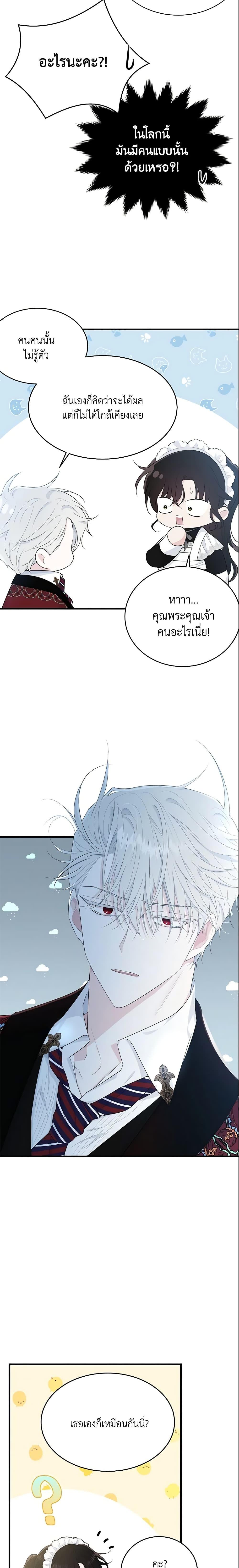 Manga-lc-com อ่านมังงะ อ่านการ์ตูน ออนไลน์ ฟรี The Lady I Served Became a Master ตอนที่ 1 2 3 4 5 6 7 8 9 10 11 12 13 14 ฟรี ไม่มีโฆษณา Manga-lc - อ่าน มังงะ อ่าน การ์ตูน ออนไลน์ อ่านมังงะ ฟรี