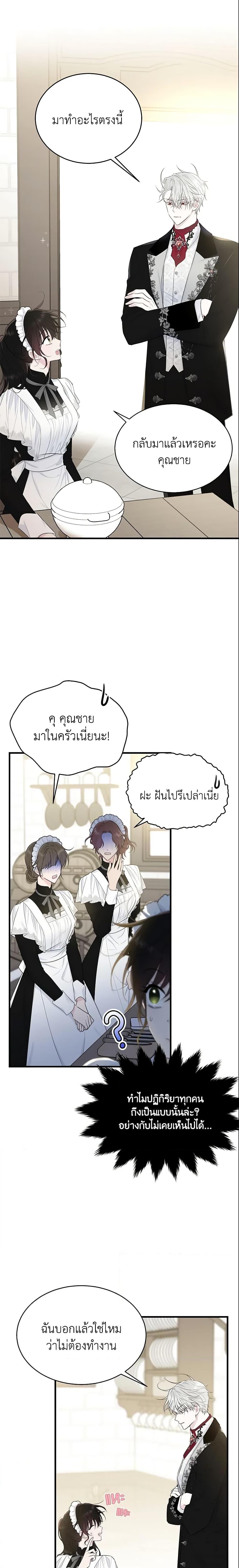 Manga-lc-com อ่านมังงะ อ่านการ์ตูน ออนไลน์ ฟรี The Lady I Served Became a Master ตอนที่ 1 2 3 4 5 6 7 8 9 10 11 12 13 14 ฟรี ไม่มีโฆษณา Manga-lc - อ่าน มังงะ อ่าน การ์ตูน ออนไลน์ อ่านมังงะ ฟรี