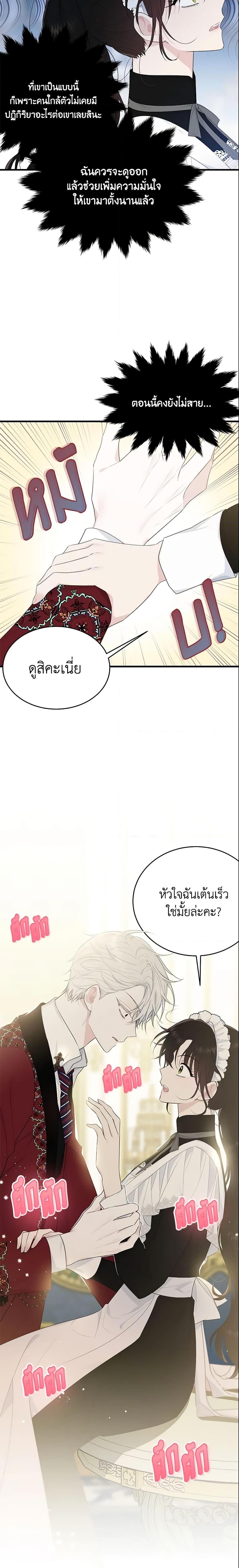 Manga-lc-com อ่านมังงะ อ่านการ์ตูน ออนไลน์ ฟรี The Lady I Served Became a Master ตอนที่ 1 2 3 4 5 6 7 8 9 10 11 12 13 14 ฟรี ไม่มีโฆษณา Manga-lc - อ่าน มังงะ อ่าน การ์ตูน ออนไลน์ อ่านมังงะ ฟรี