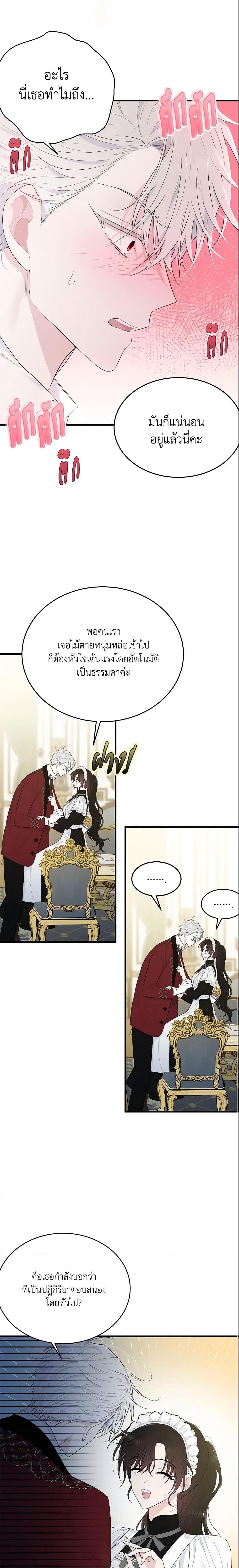 Manga-lc-com อ่านมังงะ อ่านการ์ตูน ออนไลน์ ฟรี The Lady I Served Became a Master ตอนที่ 1 2 3 4 5 6 7 8 9 10 11 12 13 14 ฟรี ไม่มีโฆษณา Manga-lc - อ่าน มังงะ อ่าน การ์ตูน ออนไลน์ อ่านมังงะ ฟรี