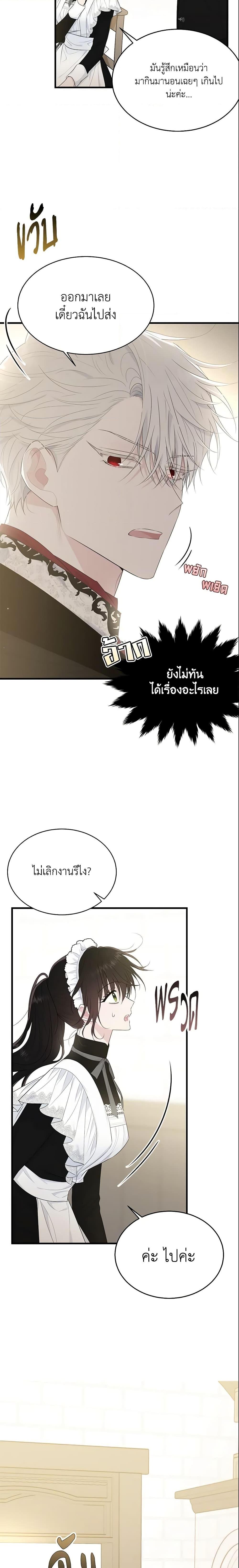 Manga-lc-com อ่านมังงะ อ่านการ์ตูน ออนไลน์ ฟรี The Lady I Served Became a Master ตอนที่ 1 2 3 4 5 6 7 8 9 10 11 12 13 14 ฟรี ไม่มีโฆษณา Manga-lc - อ่าน มังงะ อ่าน การ์ตูน ออนไลน์ อ่านมังงะ ฟรี