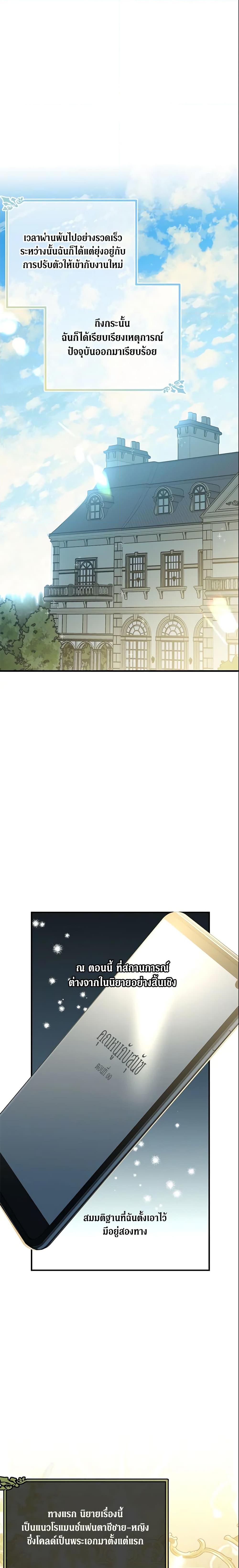 Manga-lc-com อ่านมังงะ อ่านการ์ตูน ออนไลน์ ฟรี The Lady I Served Became a Master ตอนที่ 1 2 3 4 5 6 7 8 9 10 11 12 13 14 ฟรี ไม่มีโฆษณา Manga-lc - อ่าน มังงะ อ่าน การ์ตูน ออนไลน์ อ่านมังงะ ฟรี