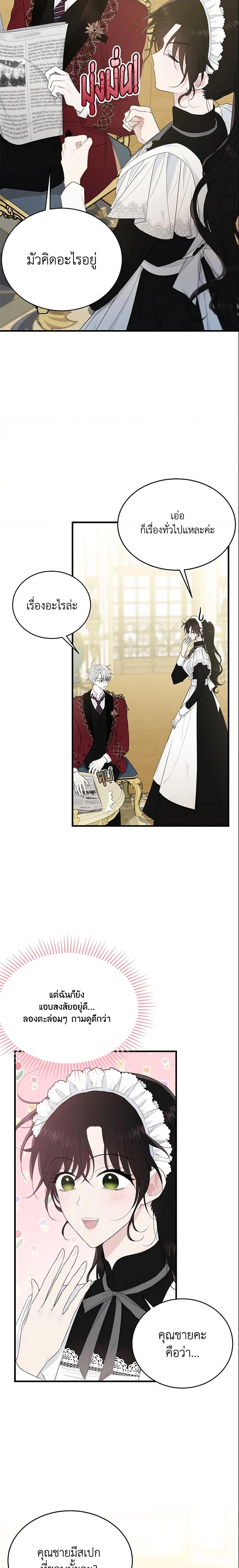 Manga-lc-com อ่านมังงะ อ่านการ์ตูน ออนไลน์ ฟรี The Lady I Served Became a Master ตอนที่ 1 2 3 4 5 6 7 8 9 10 11 12 13 14 ฟรี ไม่มีโฆษณา Manga-lc - อ่าน มังงะ อ่าน การ์ตูน ออนไลน์ อ่านมังงะ ฟรี