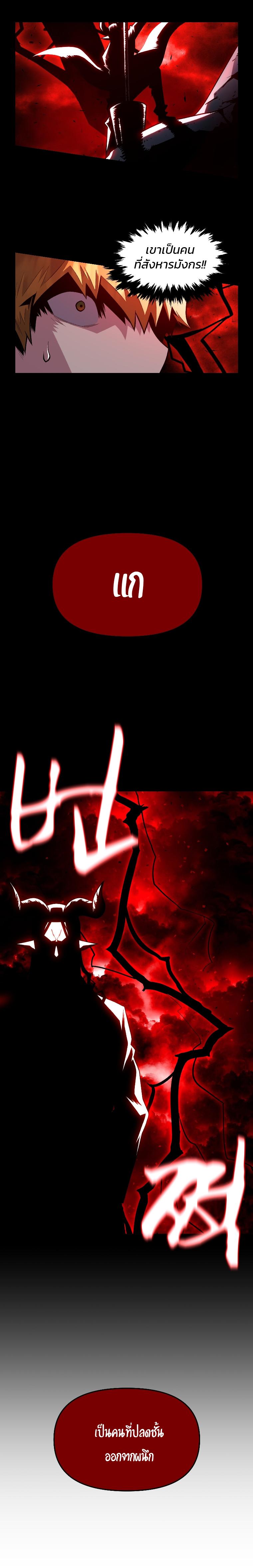 Manga-lc-com อ่านมังงะ อ่านการ์ตูน ออนไลน์ ฟรี Talent-Swallowing Magician ตอนที่ 1 2 3 4 5 6 7 8 9 10 11 12 13 14 ฟรี ไม่มีโฆษณา Manga-lc - อ่าน มังงะ อ่าน การ์ตูน ออนไลน์ อ่านมังงะ ฟรี