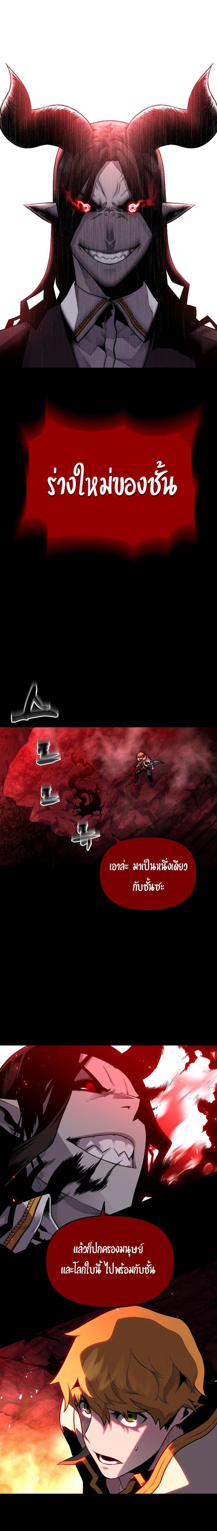 Manga-lc-com อ่านมังงะ อ่านการ์ตูน ออนไลน์ ฟรี Talent-Swallowing Magician ตอนที่ 1 2 3 4 5 6 7 8 9 10 11 12 13 14 ฟรี ไม่มีโฆษณา Manga-lc - อ่าน มังงะ อ่าน การ์ตูน ออนไลน์ อ่านมังงะ ฟรี