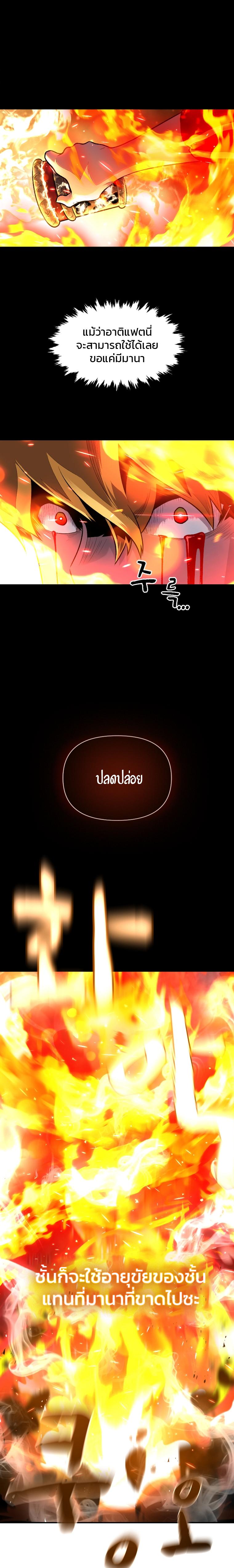 Manga-lc-com อ่านมังงะ อ่านการ์ตูน ออนไลน์ ฟรี Talent-Swallowing Magician ตอนที่ 1 2 3 4 5 6 7 8 9 10 11 12 13 14 ฟรี ไม่มีโฆษณา Manga-lc - อ่าน มังงะ อ่าน การ์ตูน ออนไลน์ อ่านมังงะ ฟรี