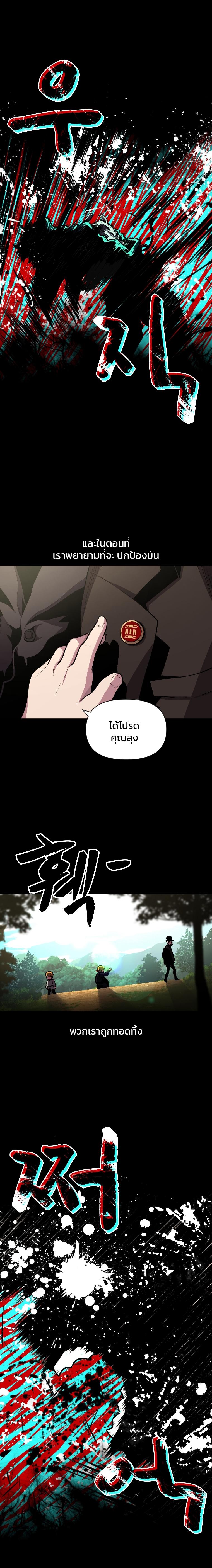 Manga-lc-com อ่านมังงะ อ่านการ์ตูน ออนไลน์ ฟรี Talent-Swallowing Magician ตอนที่ 1 2 3 4 5 6 7 8 9 10 11 12 13 14 ฟรี ไม่มีโฆษณา Manga-lc - อ่าน มังงะ อ่าน การ์ตูน ออนไลน์ อ่านมังงะ ฟรี