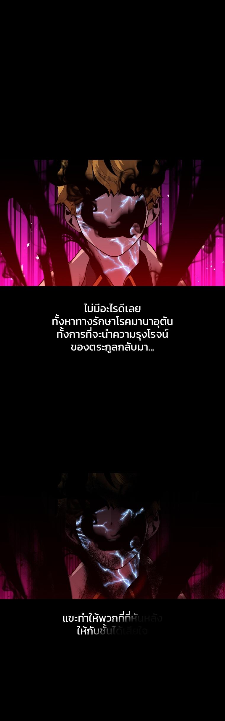 Manga-lc-com อ่านมังงะ อ่านการ์ตูน ออนไลน์ ฟรี Talent-Swallowing Magician ตอนที่ 1 2 3 4 5 6 7 8 9 10 11 12 13 14 ฟรี ไม่มีโฆษณา Manga-lc - อ่าน มังงะ อ่าน การ์ตูน ออนไลน์ อ่านมังงะ ฟรี