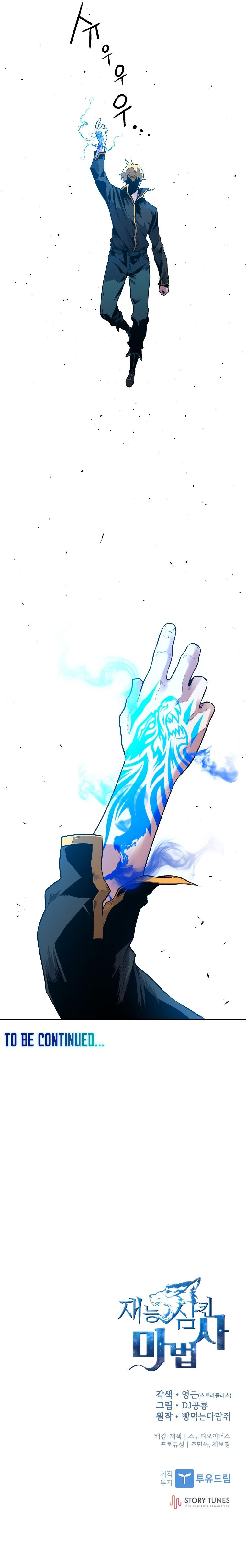 Manga-lc-com อ่านมังงะ อ่านการ์ตูน ออนไลน์ ฟรี Talent-Swallowing Magician ตอนที่ 1 2 3 4 5 6 7 8 9 10 11 12 13 14 ฟรี ไม่มีโฆษณา Manga-lc - อ่าน มังงะ อ่าน การ์ตูน ออนไลน์ อ่านมังงะ ฟรี