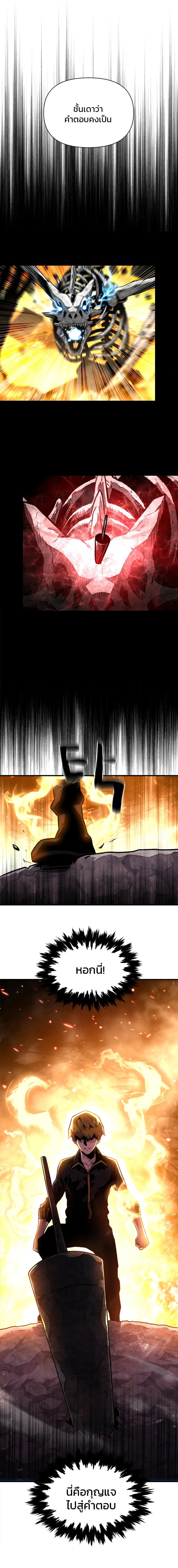 Manga-lc-com อ่านมังงะ อ่านการ์ตูน ออนไลน์ ฟรี Talent-Swallowing Magician ตอนที่ 1 2 3 4 5 6 7 8 9 10 11 12 13 14 ฟรี ไม่มีโฆษณา Manga-lc - อ่าน มังงะ อ่าน การ์ตูน ออนไลน์ อ่านมังงะ ฟรี