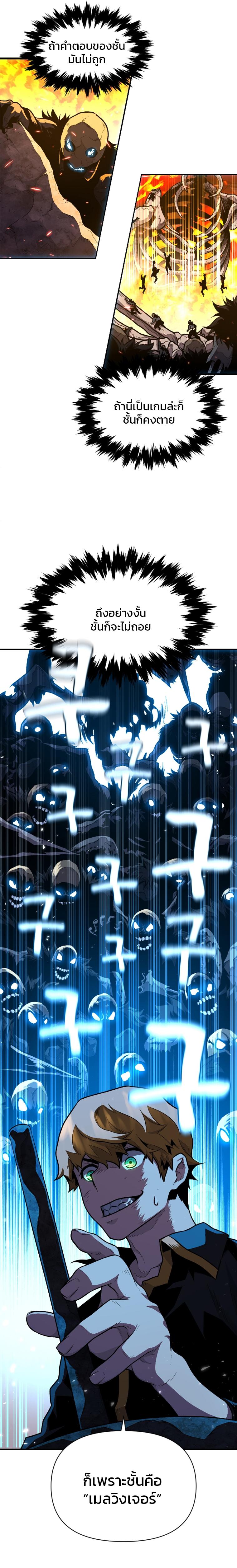 Manga-lc-com อ่านมังงะ อ่านการ์ตูน ออนไลน์ ฟรี Talent-Swallowing Magician ตอนที่ 1 2 3 4 5 6 7 8 9 10 11 12 13 14 ฟรี ไม่มีโฆษณา Manga-lc - อ่าน มังงะ อ่าน การ์ตูน ออนไลน์ อ่านมังงะ ฟรี