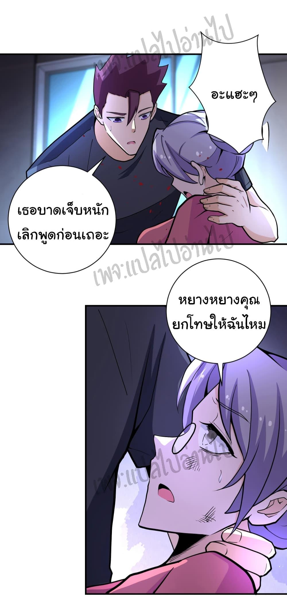 Manga-lc-com อ่านมังงะ อ่านการ์ตูน ออนไลน์ ฟรี Apocalyptic Super System ตอนที่ 1 2 3 4 5 6 7 8 9 10 11 12 13 14 ฟรี ไม่มีโฆษณา Manga-lc - อ่าน มังงะ อ่าน การ์ตูน ออนไลน์ อ่านมังงะ ฟรี