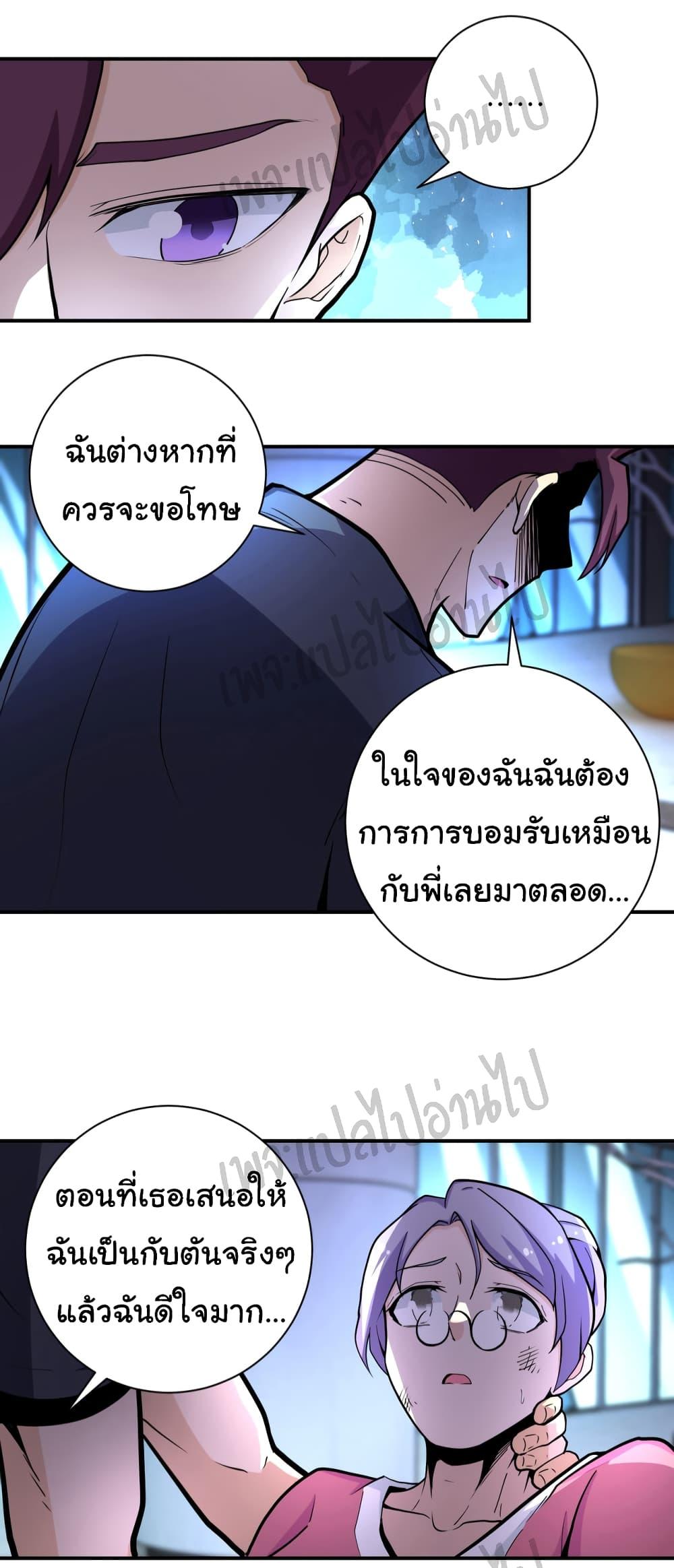 Manga-lc-com อ่านมังงะ อ่านการ์ตูน ออนไลน์ ฟรี Apocalyptic Super System ตอนที่ 1 2 3 4 5 6 7 8 9 10 11 12 13 14 ฟรี ไม่มีโฆษณา Manga-lc - อ่าน มังงะ อ่าน การ์ตูน ออนไลน์ อ่านมังงะ ฟรี