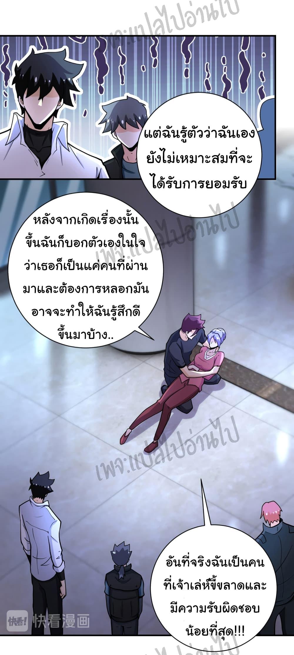 Manga-lc-com อ่านมังงะ อ่านการ์ตูน ออนไลน์ ฟรี Apocalyptic Super System ตอนที่ 1 2 3 4 5 6 7 8 9 10 11 12 13 14 ฟรี ไม่มีโฆษณา Manga-lc - อ่าน มังงะ อ่าน การ์ตูน ออนไลน์ อ่านมังงะ ฟรี
