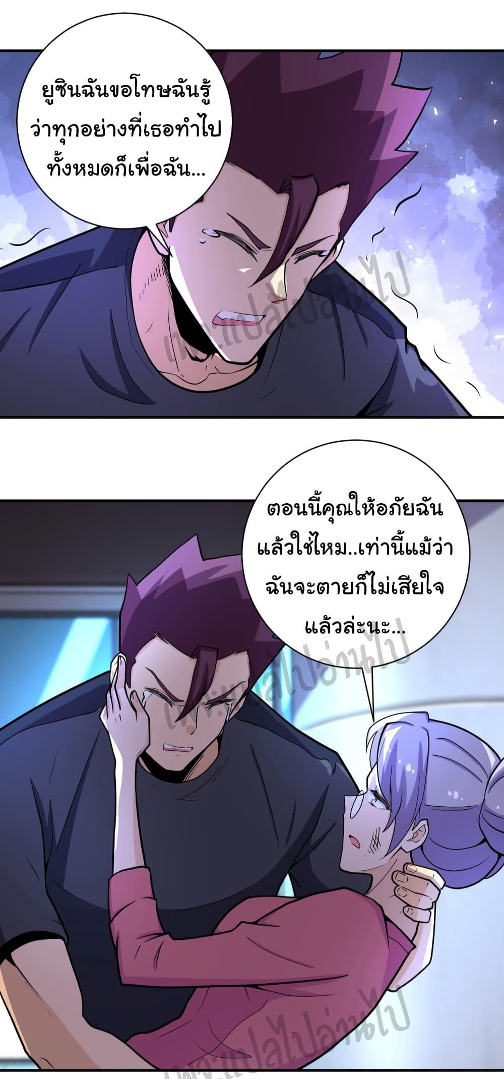 Manga-lc-com อ่านมังงะ อ่านการ์ตูน ออนไลน์ ฟรี Apocalyptic Super System ตอนที่ 1 2 3 4 5 6 7 8 9 10 11 12 13 14 ฟรี ไม่มีโฆษณา Manga-lc - อ่าน มังงะ อ่าน การ์ตูน ออนไลน์ อ่านมังงะ ฟรี