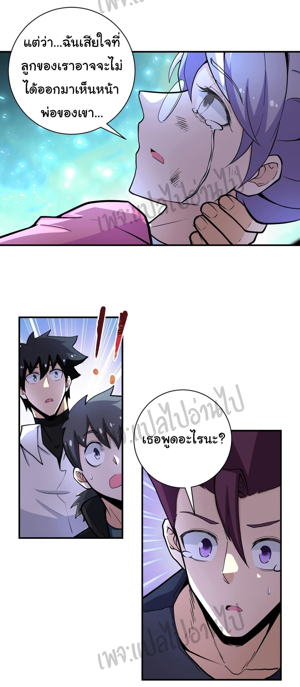 Manga-lc-com อ่านมังงะ อ่านการ์ตูน ออนไลน์ ฟรี Apocalyptic Super System ตอนที่ 1 2 3 4 5 6 7 8 9 10 11 12 13 14 ฟรี ไม่มีโฆษณา Manga-lc - อ่าน มังงะ อ่าน การ์ตูน ออนไลน์ อ่านมังงะ ฟรี