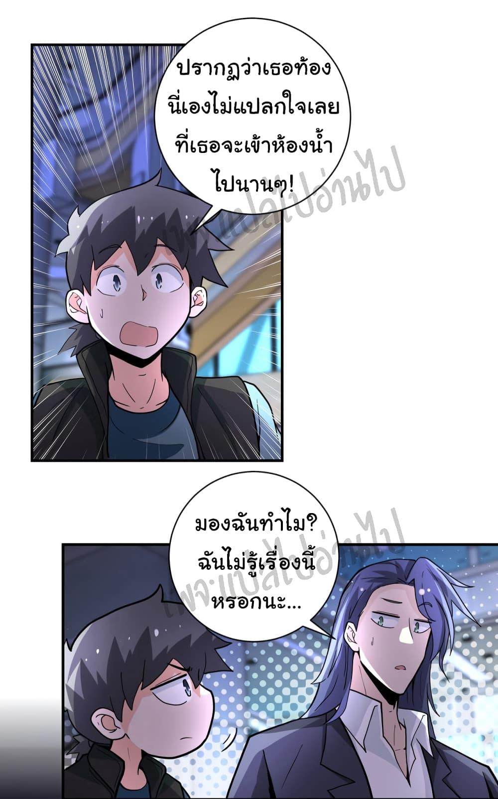 Manga-lc-com อ่านมังงะ อ่านการ์ตูน ออนไลน์ ฟรี Apocalyptic Super System ตอนที่ 1 2 3 4 5 6 7 8 9 10 11 12 13 14 ฟรี ไม่มีโฆษณา Manga-lc - อ่าน มังงะ อ่าน การ์ตูน ออนไลน์ อ่านมังงะ ฟรี