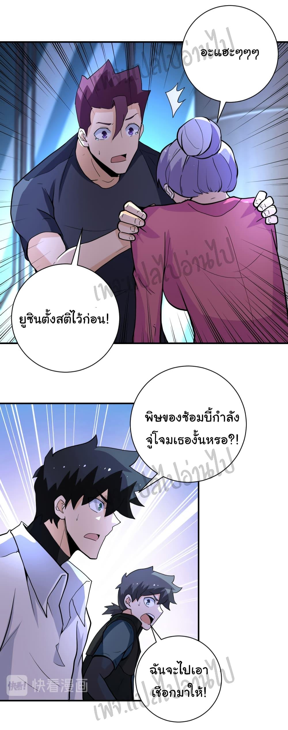 Manga-lc-com อ่านมังงะ อ่านการ์ตูน ออนไลน์ ฟรี Apocalyptic Super System ตอนที่ 1 2 3 4 5 6 7 8 9 10 11 12 13 14 ฟรี ไม่มีโฆษณา Manga-lc - อ่าน มังงะ อ่าน การ์ตูน ออนไลน์ อ่านมังงะ ฟรี