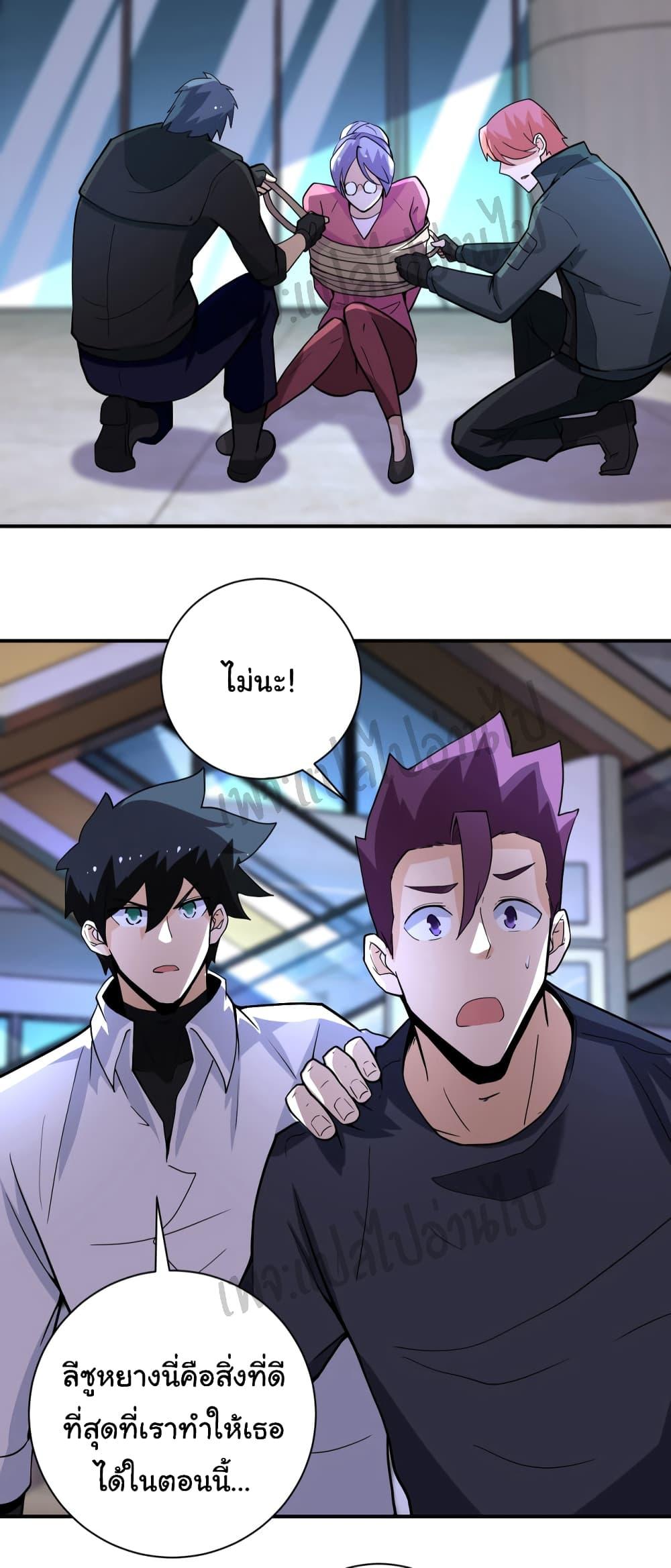 Manga-lc-com อ่านมังงะ อ่านการ์ตูน ออนไลน์ ฟรี Apocalyptic Super System ตอนที่ 1 2 3 4 5 6 7 8 9 10 11 12 13 14 ฟรี ไม่มีโฆษณา Manga-lc - อ่าน มังงะ อ่าน การ์ตูน ออนไลน์ อ่านมังงะ ฟรี