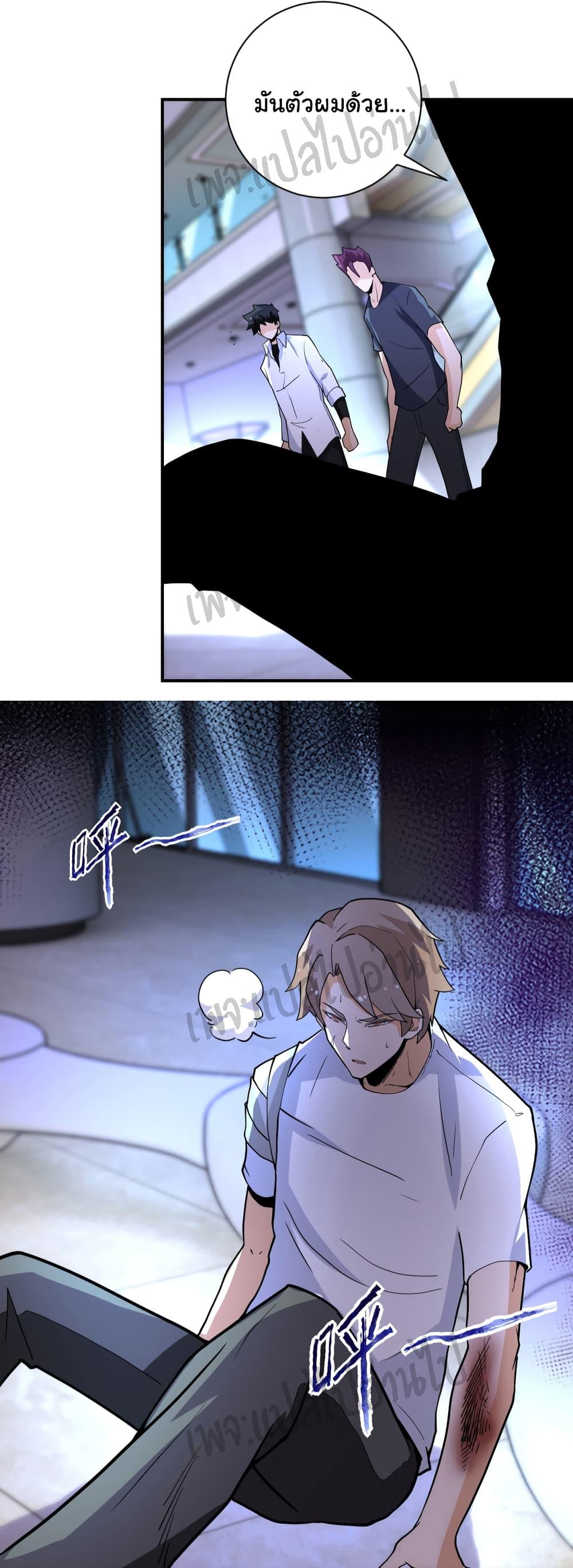 Manga-lc-com อ่านมังงะ อ่านการ์ตูน ออนไลน์ ฟรี Apocalyptic Super System ตอนที่ 1 2 3 4 5 6 7 8 9 10 11 12 13 14 ฟรี ไม่มีโฆษณา Manga-lc - อ่าน มังงะ อ่าน การ์ตูน ออนไลน์ อ่านมังงะ ฟรี