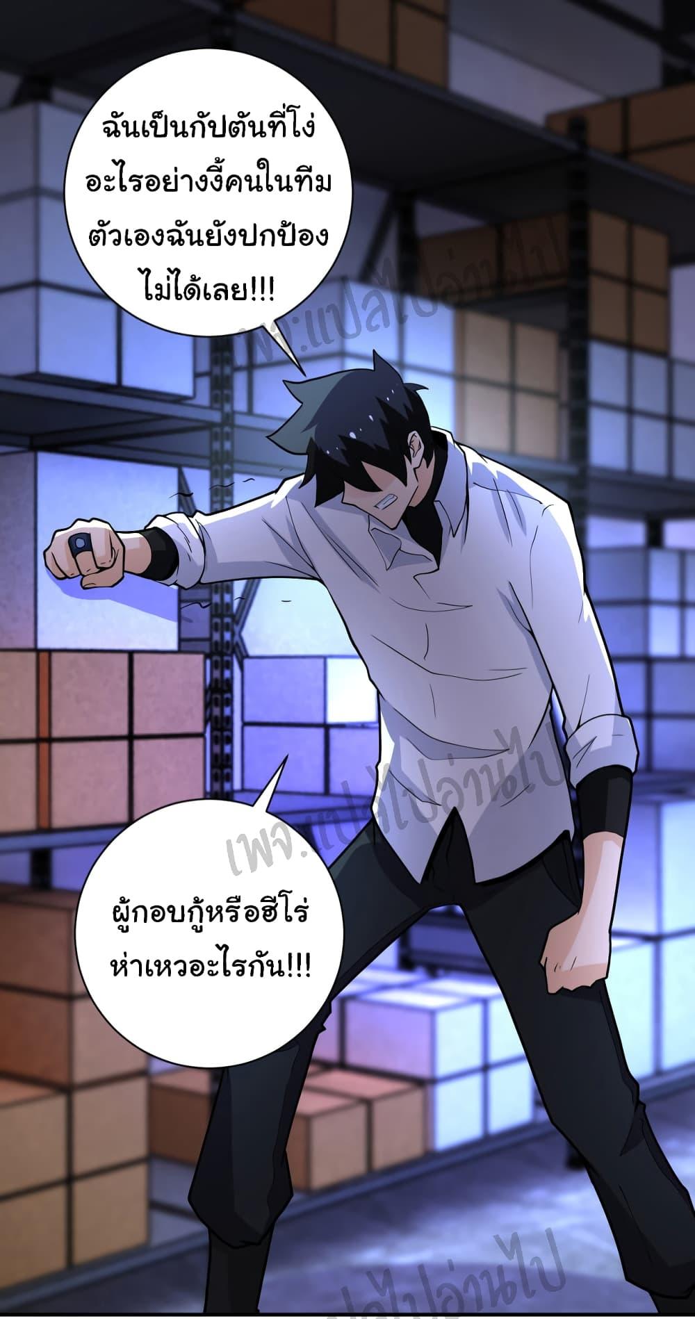 Manga-lc-com อ่านมังงะ อ่านการ์ตูน ออนไลน์ ฟรี Apocalyptic Super System ตอนที่ 1 2 3 4 5 6 7 8 9 10 11 12 13 14 ฟรี ไม่มีโฆษณา Manga-lc - อ่าน มังงะ อ่าน การ์ตูน ออนไลน์ อ่านมังงะ ฟรี