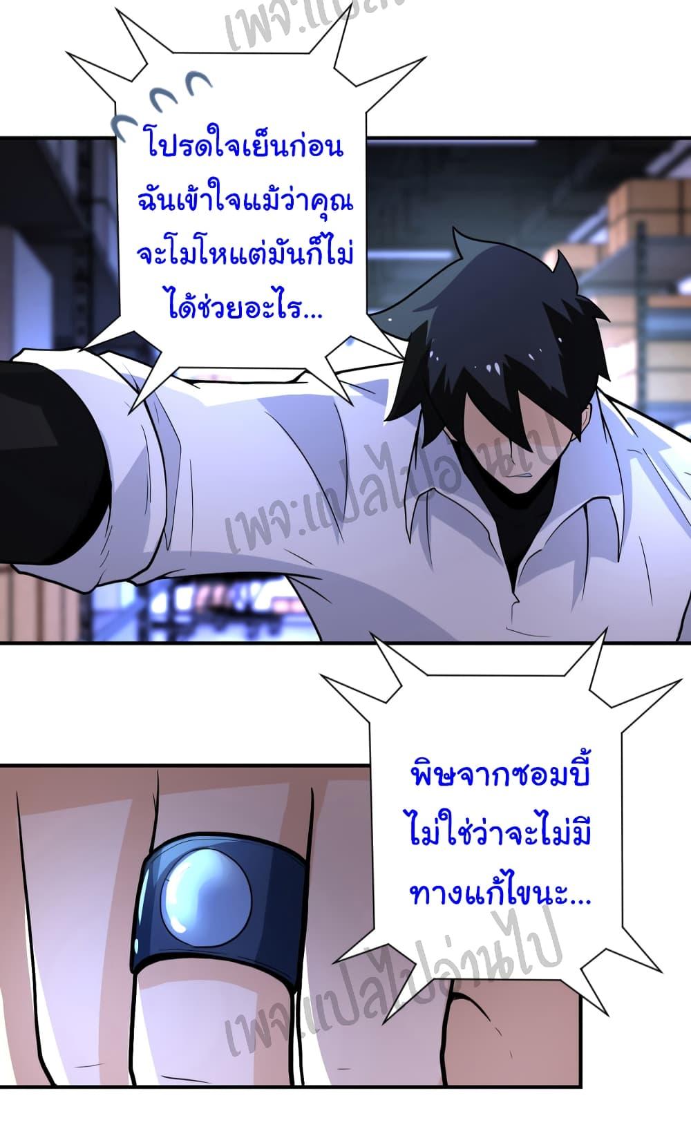 Manga-lc-com อ่านมังงะ อ่านการ์ตูน ออนไลน์ ฟรี Apocalyptic Super System ตอนที่ 1 2 3 4 5 6 7 8 9 10 11 12 13 14 ฟรี ไม่มีโฆษณา Manga-lc - อ่าน มังงะ อ่าน การ์ตูน ออนไลน์ อ่านมังงะ ฟรี