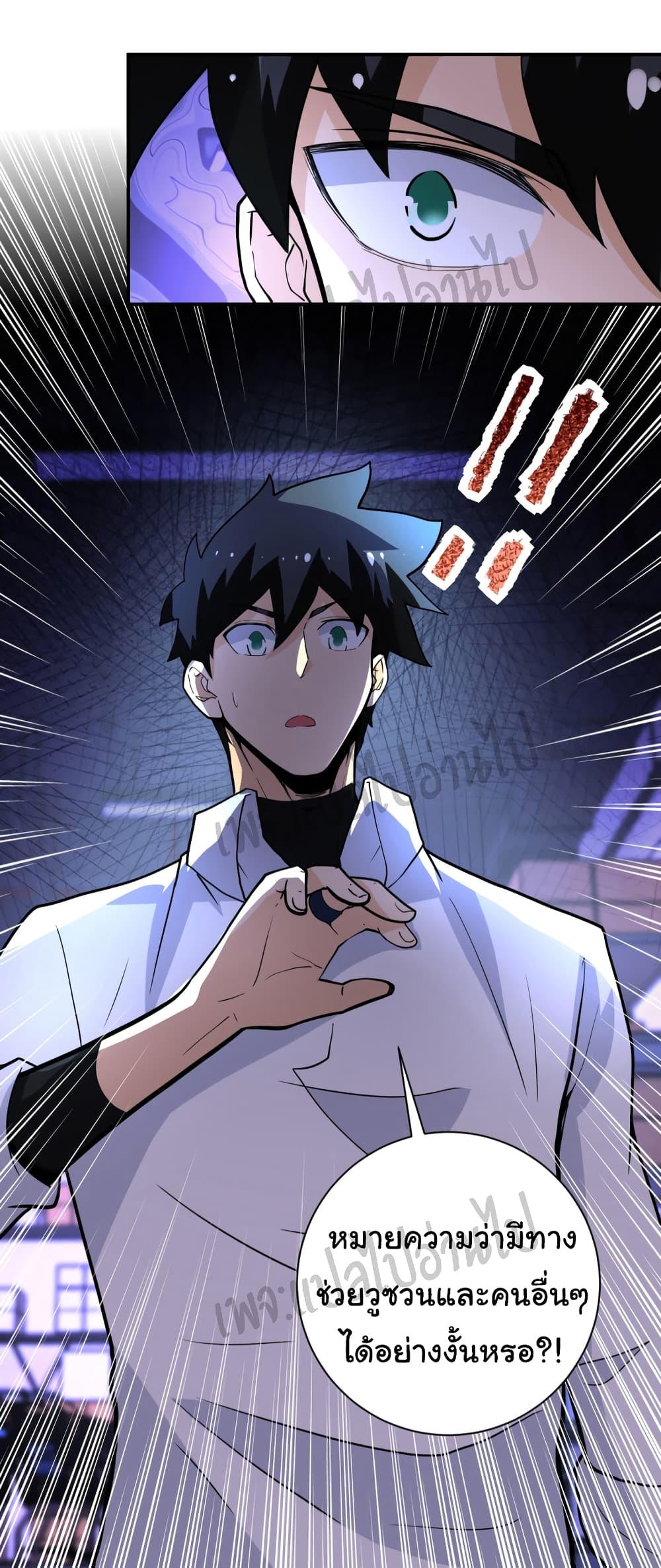 Manga-lc-com อ่านมังงะ อ่านการ์ตูน ออนไลน์ ฟรี Apocalyptic Super System ตอนที่ 1 2 3 4 5 6 7 8 9 10 11 12 13 14 ฟรี ไม่มีโฆษณา Manga-lc - อ่าน มังงะ อ่าน การ์ตูน ออนไลน์ อ่านมังงะ ฟรี