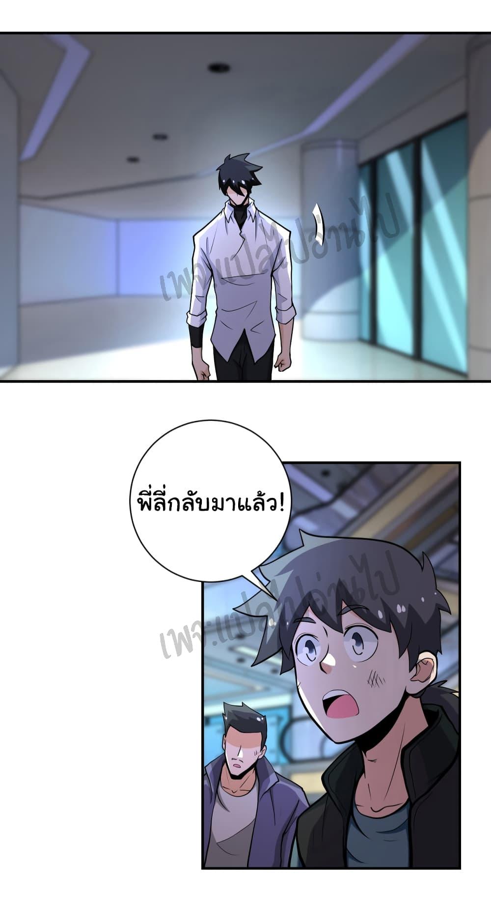 Manga-lc-com อ่านมังงะ อ่านการ์ตูน ออนไลน์ ฟรี Apocalyptic Super System ตอนที่ 1 2 3 4 5 6 7 8 9 10 11 12 13 14 ฟรี ไม่มีโฆษณา Manga-lc - อ่าน มังงะ อ่าน การ์ตูน ออนไลน์ อ่านมังงะ ฟรี
