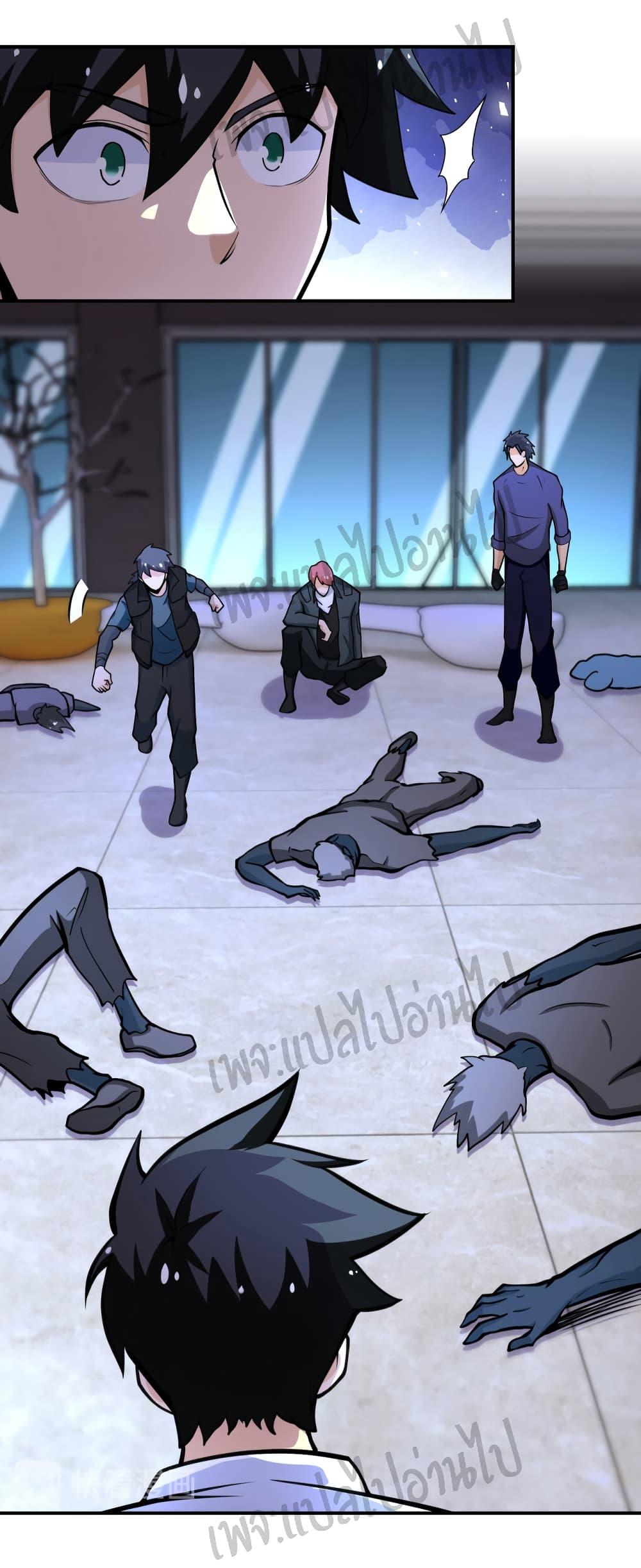 Manga-lc-com อ่านมังงะ อ่านการ์ตูน ออนไลน์ ฟรี Apocalyptic Super System ตอนที่ 1 2 3 4 5 6 7 8 9 10 11 12 13 14 ฟรี ไม่มีโฆษณา Manga-lc - อ่าน มังงะ อ่าน การ์ตูน ออนไลน์ อ่านมังงะ ฟรี