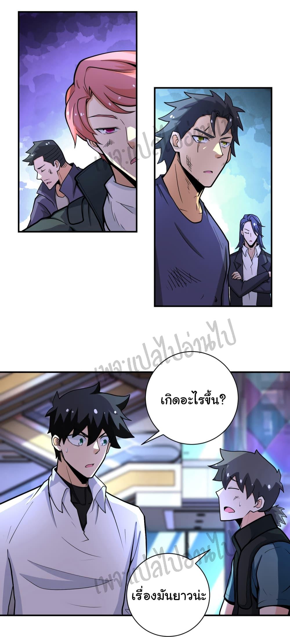 Manga-lc-com อ่านมังงะ อ่านการ์ตูน ออนไลน์ ฟรี Apocalyptic Super System ตอนที่ 1 2 3 4 5 6 7 8 9 10 11 12 13 14 ฟรี ไม่มีโฆษณา Manga-lc - อ่าน มังงะ อ่าน การ์ตูน ออนไลน์ อ่านมังงะ ฟรี